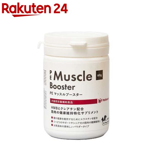 PE マッスルブースター(60g)