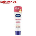 ヴァセリン ハンド＆ネイル(50g)【ヴァセリン(Vaseline)】[ハンドクリーム]