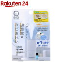 コジット パワーバイオ 加湿器のカビきれい(15ml)【バイオ(BIO)】
