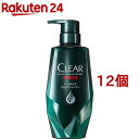 クリアフォーメン トータルケア スカルプシャンプー ポンプ(350g*12個セット)【クリア(CLEAR)】