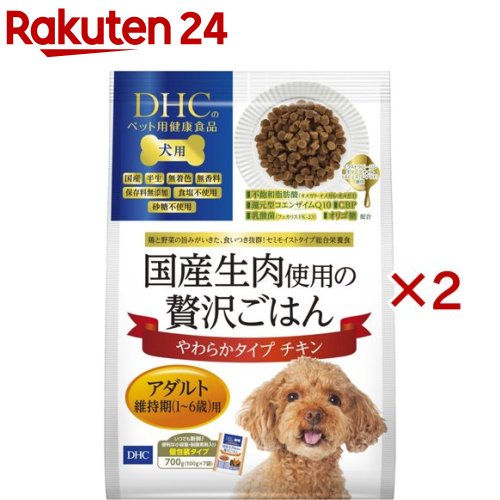 DHCのペット用健康食品 犬用 国産生肉使用の贅沢ごはん チキン アダルト(7袋入×2セット(1袋100g))【DHC..