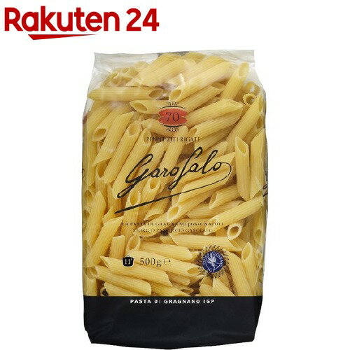 アルチェネロ 有機全粒粉ペンネ 【500g×24個(2ケース)】 袋 イタリア ショートパスタ 麺 有機デュラムセモリナ オーガニック 送料無料 倉庫出荷