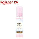 ラックス バスグロウ ダメージリペア 洗い流さないトリートメント ヘアオイル(90ml)【ラックス バスグロウ(LUX Bath-glow)】