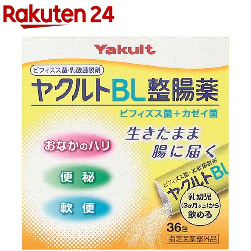 楽天市場 ヤクルトbl整腸薬 36包 Bl整腸薬 楽天24 みんなのレビュー 口コミ