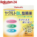 ヤクルトBL整腸薬(36包)【BL整腸薬】