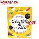 ひよこ豆粉のひとくちbis プレーン(40g*40袋セット)