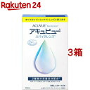 アキュビュー リバイタレンズ(100ml*3箱セット)