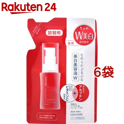 ちふれ 美白美容液 WN 詰替用(30ml*6袋セット)【ちふれ】のサムネイル