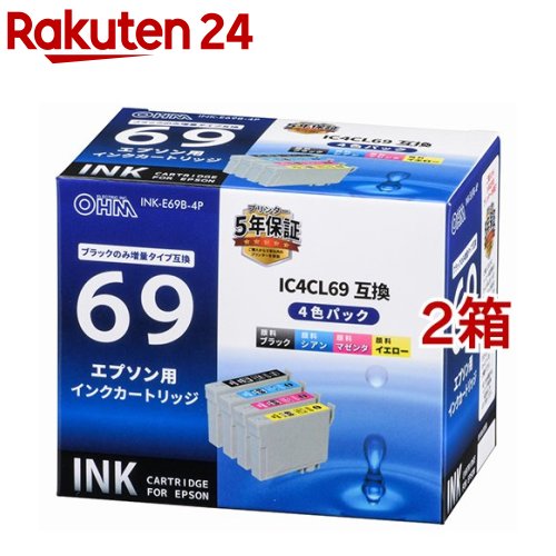 オーム電機 エプソン互換 IC4CL69 顔料4色 ブラック増量 01-4130 INK-E69B-4P(2箱セット)【OHM】