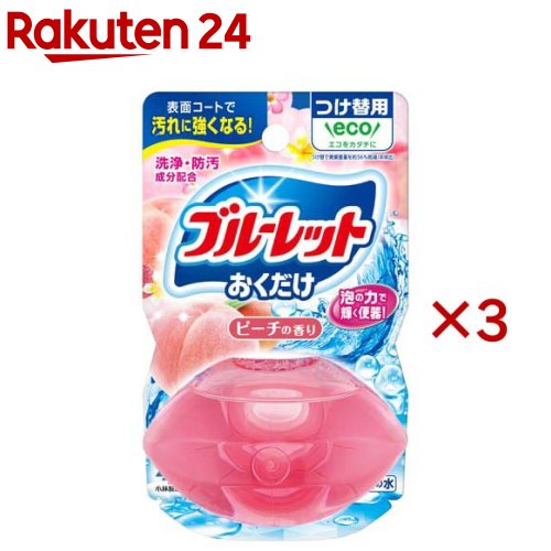 液体ブルーレットおくだけ つけ替用 ピーチの香り(70ml×3セット)【ブルーレット】