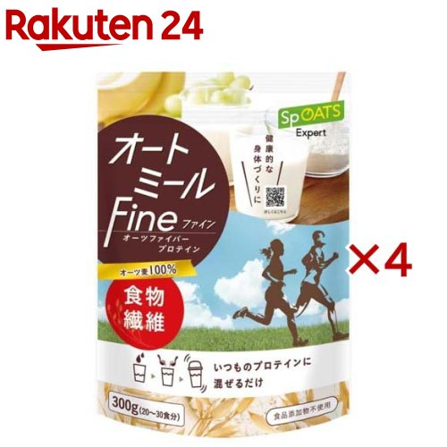 日食 スポーツエキスパート オートミール Fine 日食 プロテイン 食物繊維(300g×4セット)