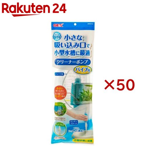���������饯�饯 ���꡼�ʡ��ݥ�� �ѥ�����(50���å�)