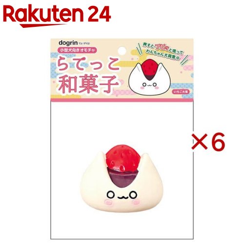 らてっこ和菓子 いちご大福(6セット)