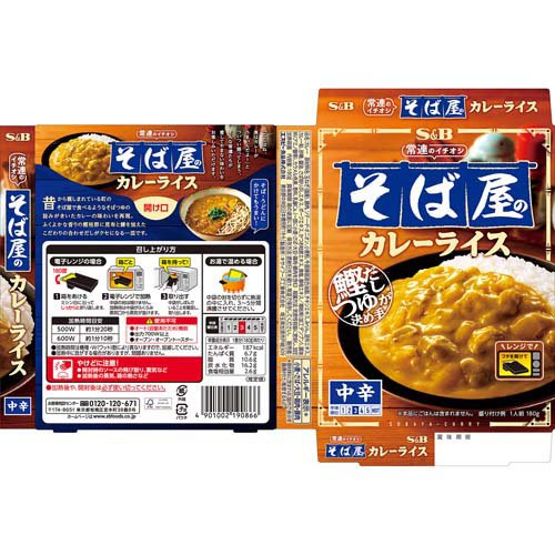 S＆B 常連のイチオシ そば屋のカレーライス(180g×18セット) rakuten24-11394659 楽天24 サンプル画像2