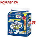 サルバ あて楽パッド スーパーワイド長時間 男女共用(45枚入*4袋セット)