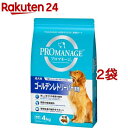 プロマネージ 成犬用 ゴールデンレトリーバー専用(4kg*2袋セット)