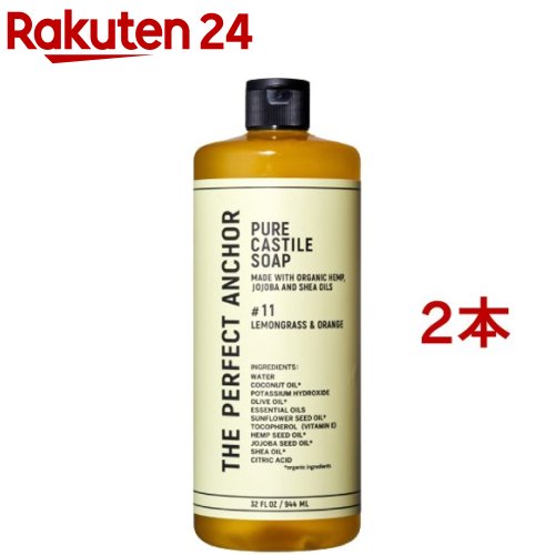 ザ・パーフェクトアンカー レモングラス＆オレンジ(944ml*2本セット)【ザ・パーフェクトアンカー】