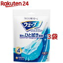 ウェーブ ハンディワイパー 共通取り替えシート ブルー(4枚入*3コセット)【ユニ・チャーム ウェーブ】