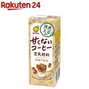 国産大豆使用 豆乳飲料 甘くないコーヒー(200ml×24本入)