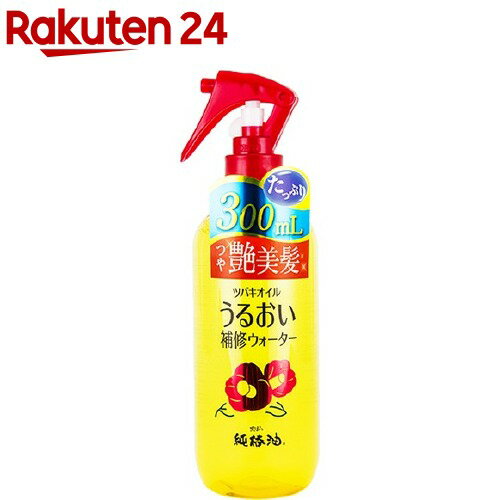 ツバキオイル うるおい補修ウォーター(300ml)【ツバキオイル(黒ばら本舗)】[椿油 ウォーター 髪 うるおう 補修 保湿]