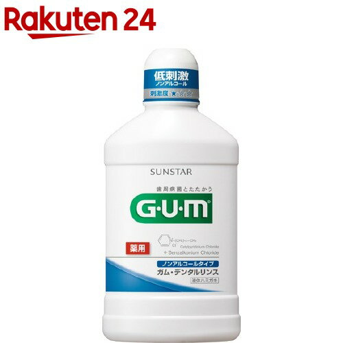 GUMデンタルリンス ノンアルコール(500ml)【ガム(G・U・M)】[マウスウォッシュ]