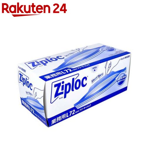 ジップロック お手軽バッグ S 大容量(100枚入)【Ziploc(ジップロック)】