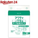 アクティ パッド併用 テープ止めタイプ M-Lサイズ(30枚入)【アクティ】