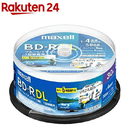 マクセル 録画用 BD-R DL 360分 ホワイト スピンドル(30枚入)【マクセル(maxell)】