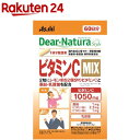 ディアナチュラスタイル ビタミンC MIX(120粒)【Dear-Natura(ディアナチュラ)】