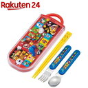銀イオン抗菌 子供用 トリオセット 箸 スプーン フォーク スーパーマリオ23(1セット)