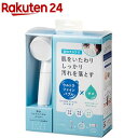 サンエイ 浄水ウルトラファインバブルシャワーセット PS7964-CT6A-MW2(1セット)【SANEI(サンエイ)】