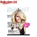 ヘンケルジャパン got2b ボンディング・ブリーチ(2箱セット)