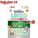 ゴン太の歯磨き専用ガム L8020乳酸菌入り ハード クロロフィル入り 低脂肪 Lサイズ(150g*12袋セット)【ゴン太】