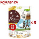 スポーツエキスパート オートミール Fine 日食 プロテイン 食物繊維(300g×6セット)