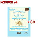 もっとやさしい 白身魚のサプリトリーツ(60g×60セット)