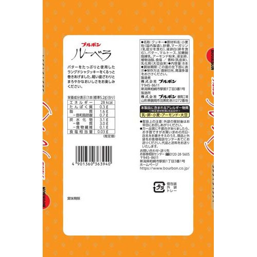 �롼�٥�(8������24���å�)
