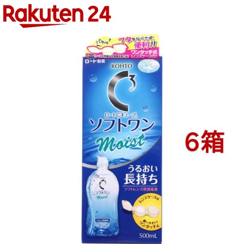 ロートCキューブ ソフトワン モイストa(500ml*6箱セット)【ロートCキューブ】