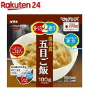 マジックライス 保存食 五目ご飯(100g)【マジックライス...