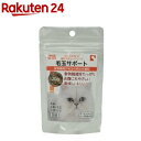猫にやさしいトリーツ 毛玉サポート(20g)