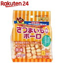 ドギーマン さつまいも入ボーロ(15g*8袋入)【ドギーマン(Doggy Man)】