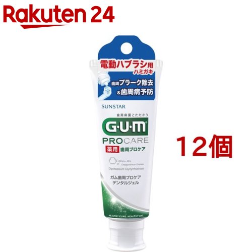 ѥ(GUM) ưϥ֥饷ѥǥ󥿥른(65g*12ĥå)ڥ(GUM)[᤭ʴ ᤭ ϥߥ Ϥߤ ...