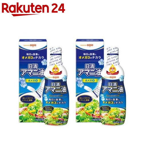 日清オイリオ アマニ油(320g*2本セット)【日清オイリオ】[アマニオイル 亜麻仁油 サプリ的オイル 大容量]