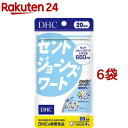 DHC 20日分 セントジョーンズワート(80粒*6袋セット)