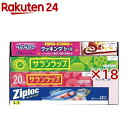 サランラップ バラエティギフト10 SVG10B(18セット)【サランラップ】