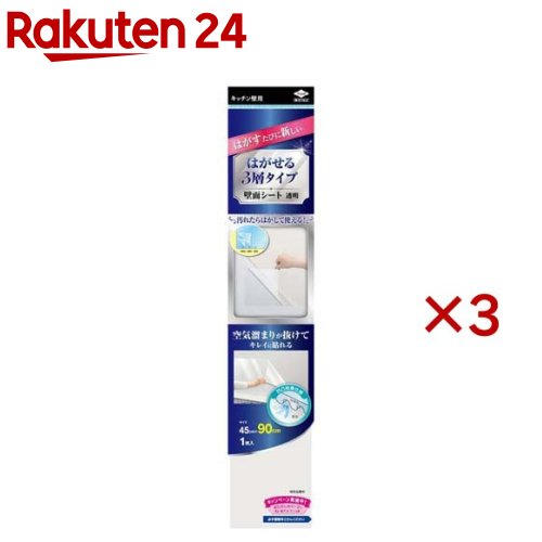 �Ϥ����� 3�إ����� ���̥����� Ʃ��(3���å�)