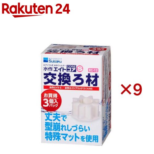 ��� �����ȥ��� S �򴹤��� EC-12(3������9���å�)�ڿ����ȡ�