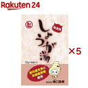 しょうが湯(4袋×5セット(1袋12g))【樋口製菓】