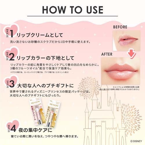 ��֥��� �ǥ����ˡ��ץ�󥻥��ѥå����� ���奬��������֡��ץ쥹�ȥѥ��������å�(2���å�)�ڥ�֥���(REVLON)��