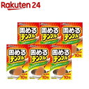 ラーメン カップ麺 残り汁 凝固剤 スープ 固める 廃棄 ゴミ 液体 残った麺スープ 固めてポン 30包入 【送料無料】 【まとめ買い】 【メール便】