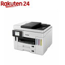 キヤノン インクジェット複合機 GX7130(1台)